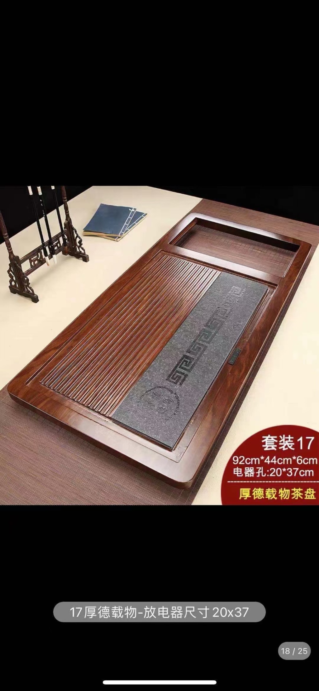 New Tea Tray Solid Wood Tea Tray Fu Character Tea Tray All Sizes Have Home-Use Tea Tray Manual Induction Cooker New Tea Tray Solid Wood Tea Tray Fu Character Tea Tray All Sizes Have Home-Use Tea Tray Manual Induction Cooker