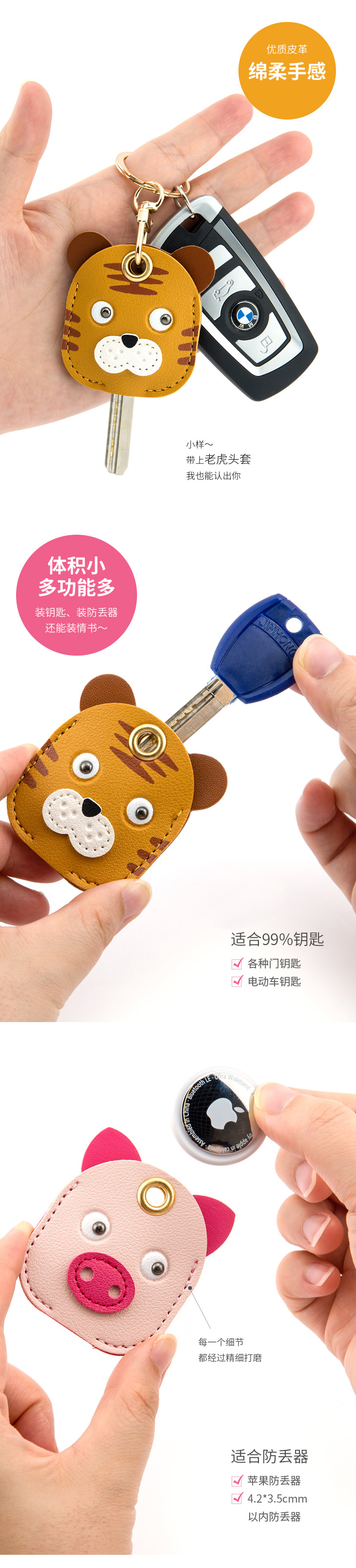 Bamenchongshe Cartoon Access Card Leather Case Personality Creative Keychain Pendant Cute Girl Bag Hanging Small Gift Bamenchongshe Cartoon Access Card Leather Case Personality Creative Keychain Pendant Cute Girl Bag Hanging Small Gift