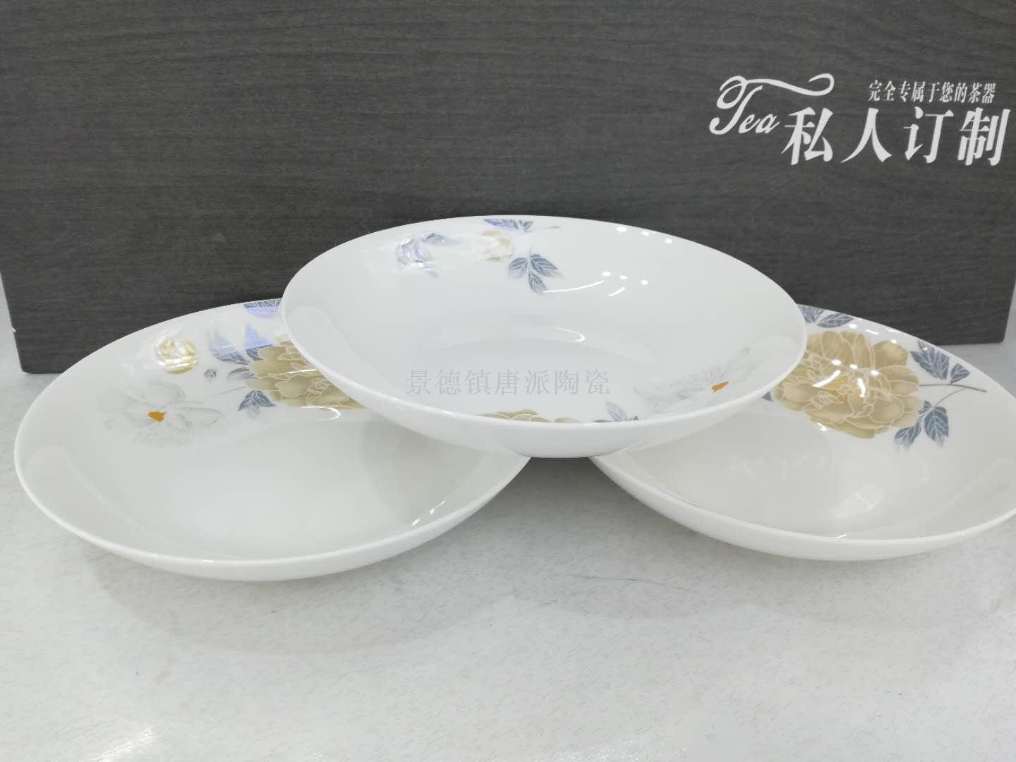 Jingdezhen 60 skull porcelain tableware set gift ceramic ceramic bowl dish spoon soup pan fish tray ashtray Jingdezhen 60 skull porcelain tableware set gift ceramic ceramic bowl dish spoon soup pan fish tray ashtray