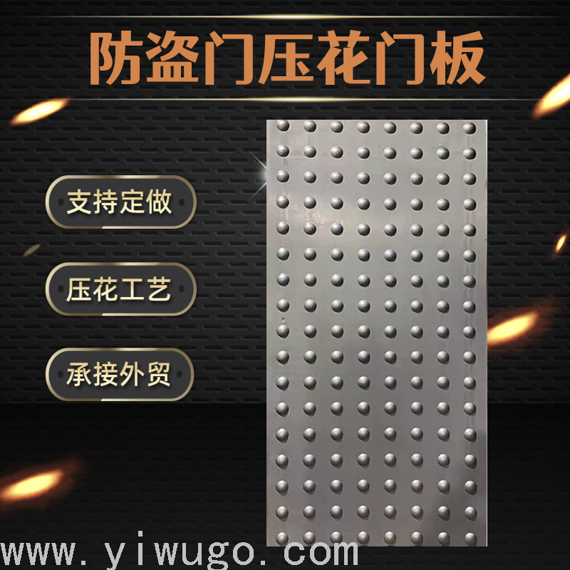  Checkered Plate Iron Sheet Door Surface Processing Cold Rolled Door Panel Export Best-Selling Foreign Trade Product