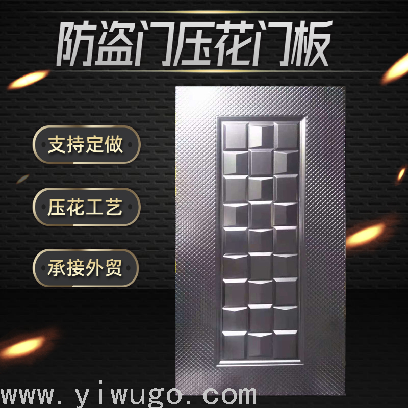  Checkered Plate Iron Sheet Door Surface Processing Cold Rolled Door Panel Export Best-Selling Foreign Trade Product