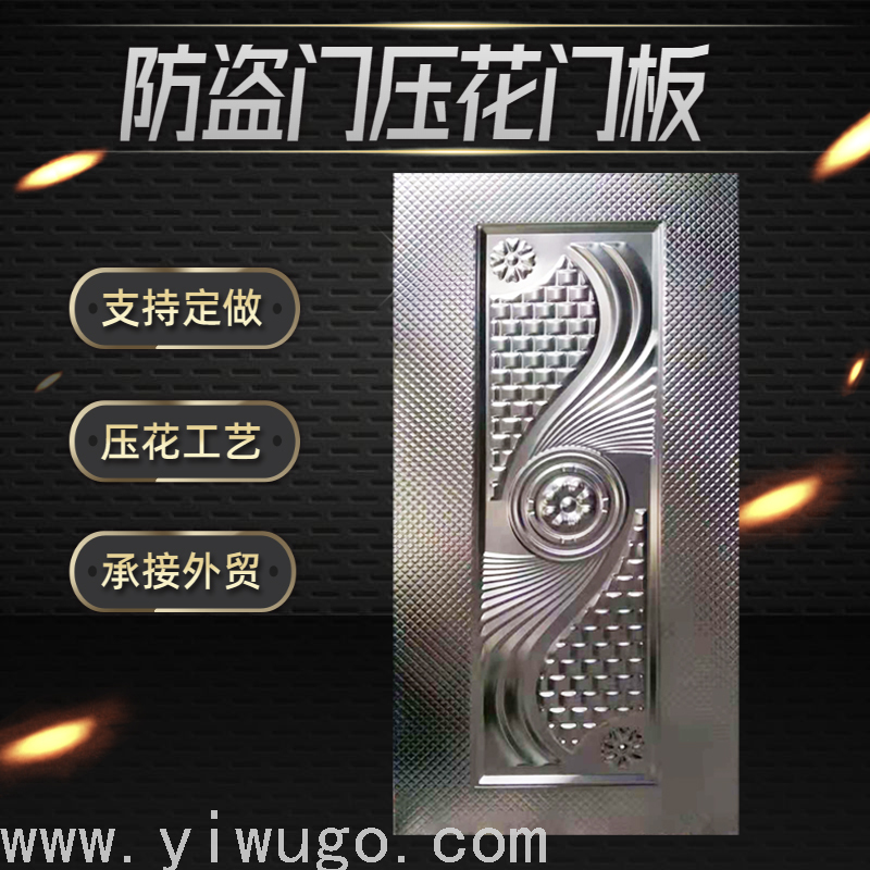  Checkered Plate Iron Sheet Door Surface Processing Cold Rolled Door Panel Export Best-Selling Foreign Trade Product