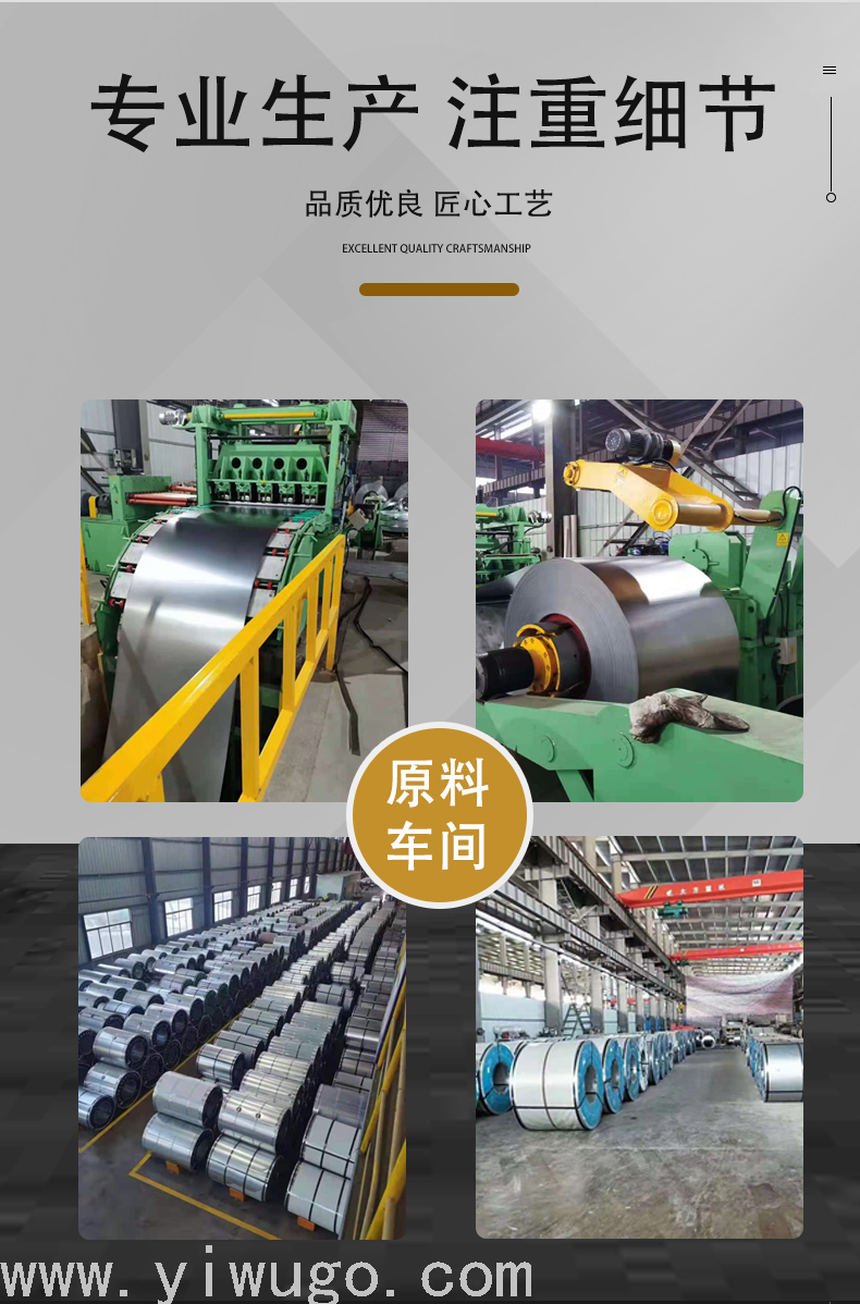  Checkered Plate Iron Sheet Door Surface Processing Cold Rolled Door Panel Export Best-Selling Foreign Trade Product