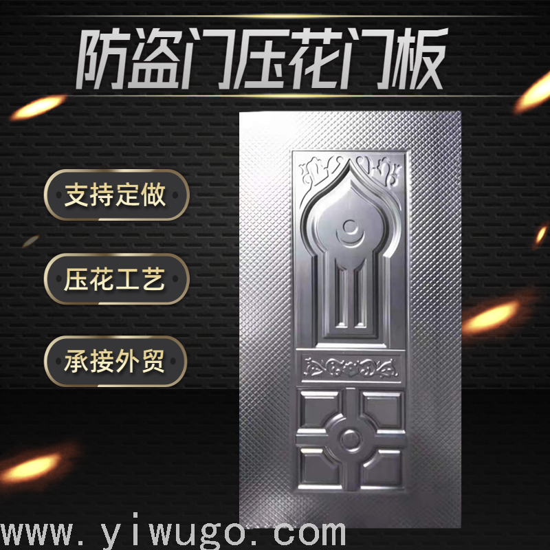  Checkered Plate Iron Sheet Door Surface Processing Cold Rolled Door Panel Export Best-Selling Foreign Trade Product