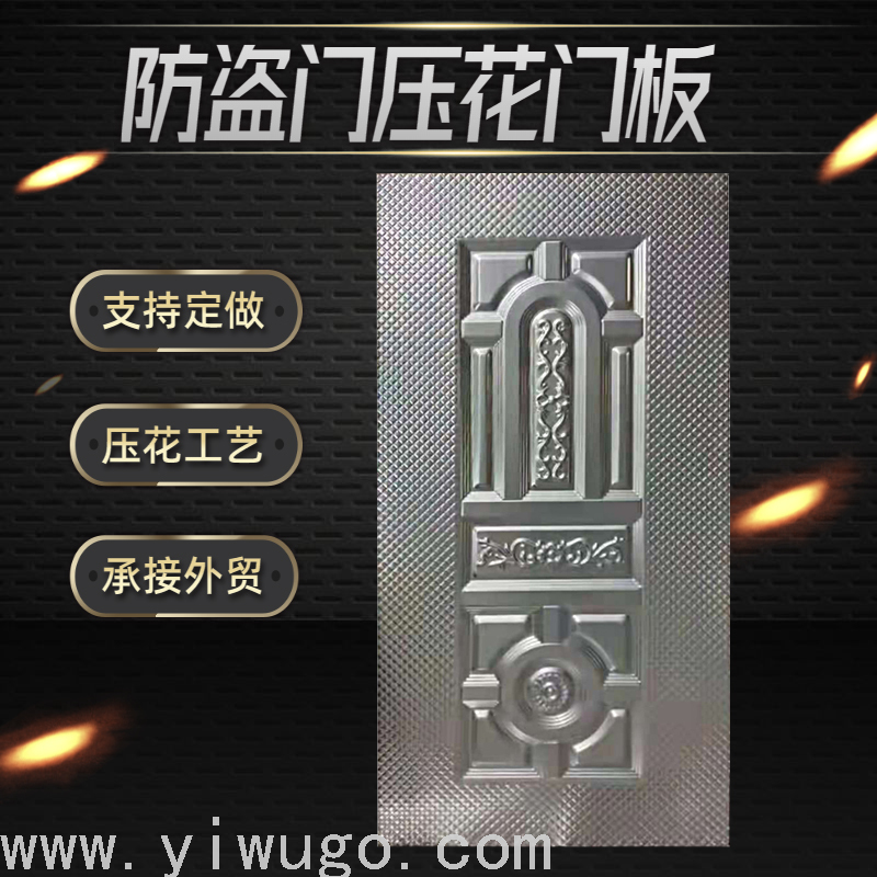  Checkered Plate Iron Sheet Door Surface Processing Cold Rolled Door Panel Export Best-Selling Foreign Trade Product