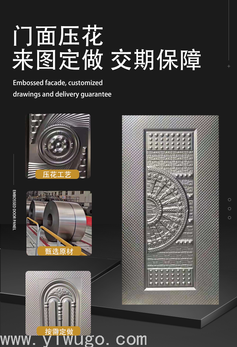  Checkered Plate Iron Sheet Door Surface Processing Cold Rolled Door Panel Export Best-Selling Foreign Trade Product
