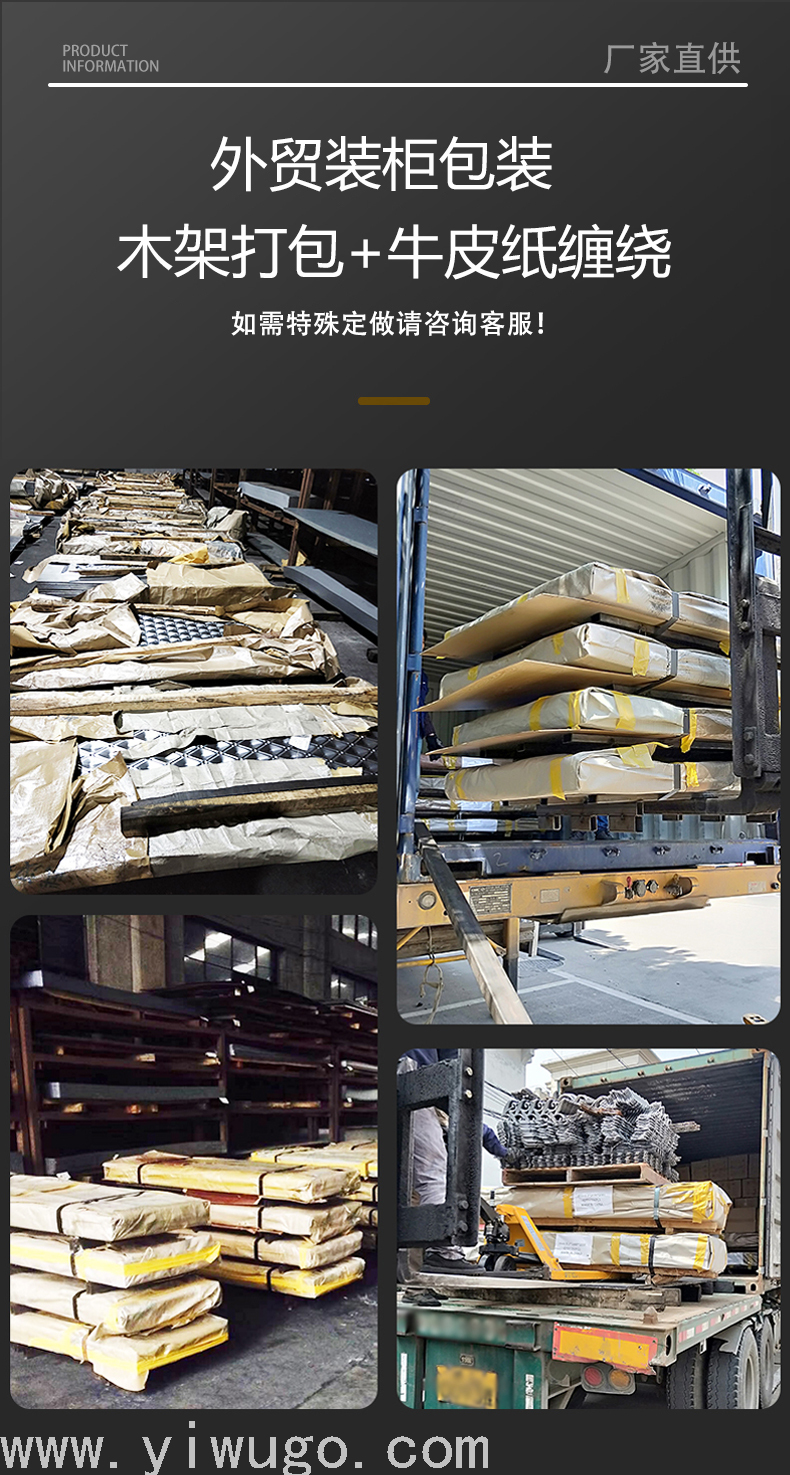  Checkered Plate Iron Sheet Door Surface Processing Cold Rolled Door Panel Export Best-Selling Foreign Trade Product