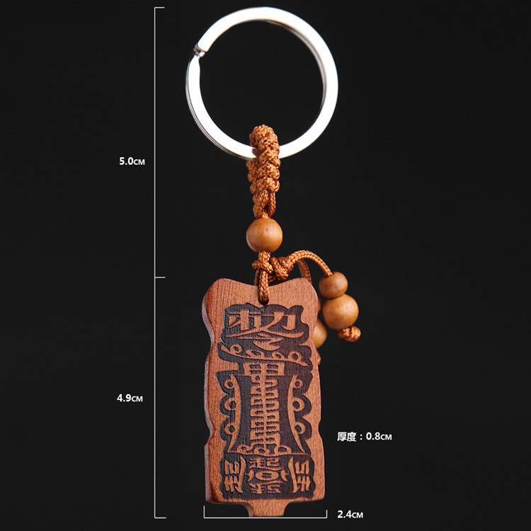Peach Wood Key Chain Safety-Blessing Card Car Key Chain Pendant Safe Trip Key Ring Gift Bag Ornament Gift