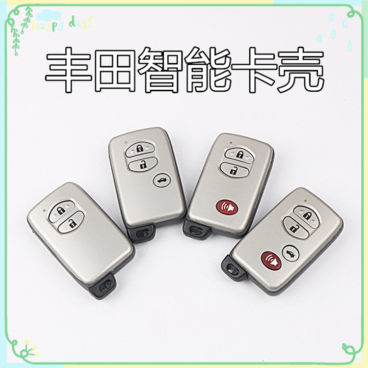 Suitable for Toyota Camry Ruizhi Crown Overbearing Cruiser RAV4 Lingzhi Smart Card Remote Control Small Key Suitable for Toyota Camry Ruizhi Crown Overbearing Cruiser RAV4 Lingzhi Smart Card Remote Control Small Key
