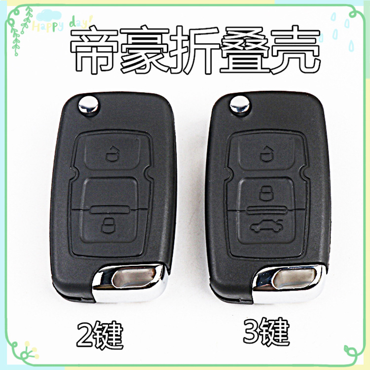 Suitable for Toyota Camry Ruizhi Crown Overbearing Cruiser RAV4 Lingzhi Smart Card Remote Control Small Key Suitable for Toyota Camry Ruizhi Crown Overbearing Cruiser RAV4 Lingzhi Smart Card Remote Control Small Key
