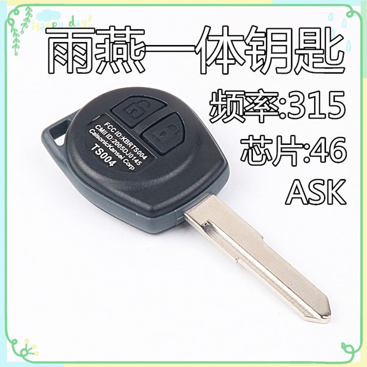 Suitable for Toyota Camry Ruizhi Crown Overbearing Cruiser RAV4 Lingzhi Smart Card Remote Control Small Key Suitable for Toyota Camry Ruizhi Crown Overbearing Cruiser RAV4 Lingzhi Smart Card Remote Control Small Key