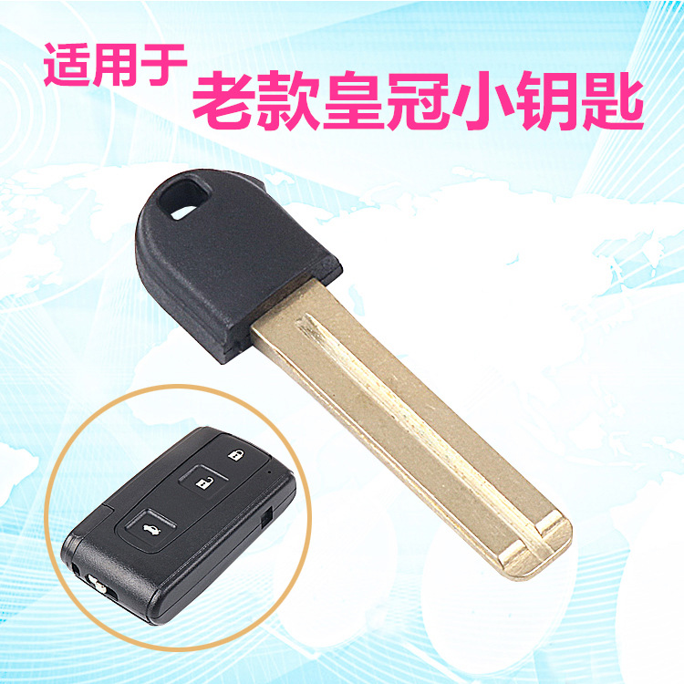 Suitable for Toyota Camry Ruizhi Crown Overbearing Cruiser RAV4 Lingzhi Smart Card Remote Control Small Key Suitable for Toyota Camry Ruizhi Crown Overbearing Cruiser RAV4 Lingzhi Smart Card Remote Control Small Key
