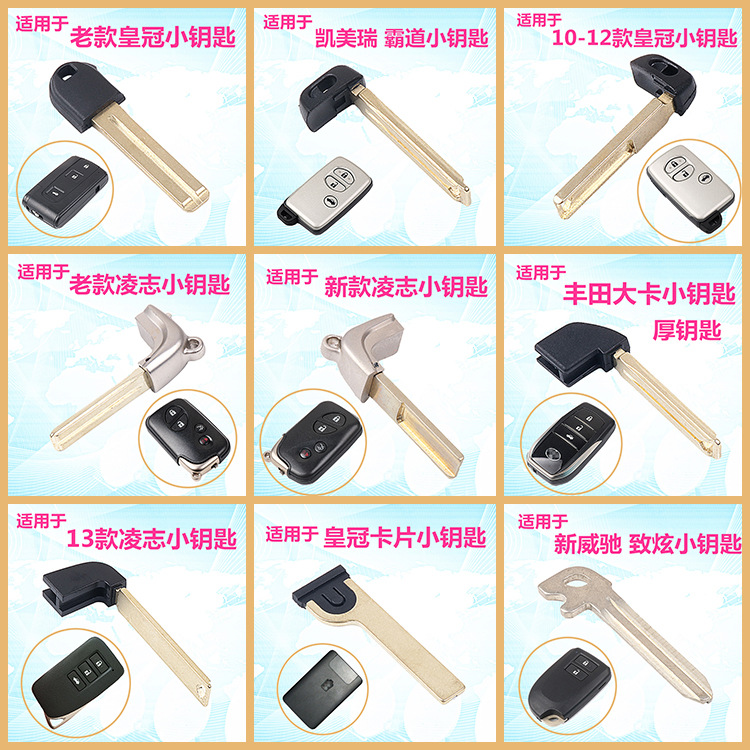 Suitable for Toyota Camry Ruizhi Crown Overbearing Cruiser RAV4 Lingzhi Smart Card Remote Control Small Key Suitable for Toyota Camry Ruizhi Crown Overbearing Cruiser RAV4 Lingzhi Smart Card Remote Control Small Key