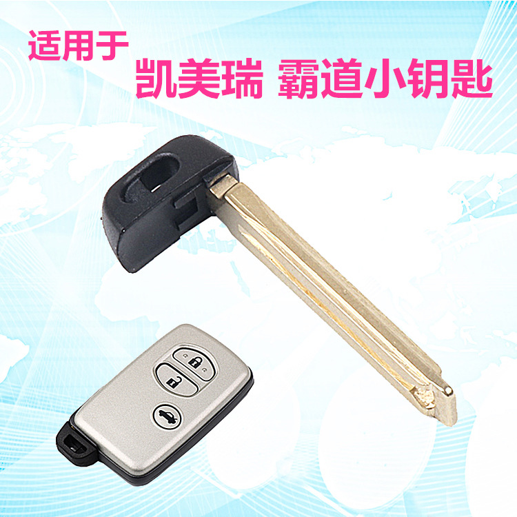 Suitable for Toyota Camry Ruizhi Crown Overbearing Cruiser RAV4 Lingzhi Smart Card Remote Control Small Key Suitable for Toyota Camry Ruizhi Crown Overbearing Cruiser RAV4 Lingzhi Smart Card Remote Control Small Key