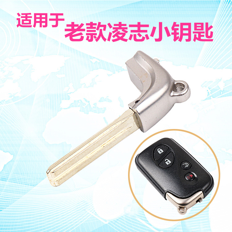 Suitable for Toyota Camry Ruizhi Crown Overbearing Cruiser RAV4 Lingzhi Smart Card Remote Control Small Key Suitable for Toyota Camry Ruizhi Crown Overbearing Cruiser RAV4 Lingzhi Smart Card Remote Control Small Key