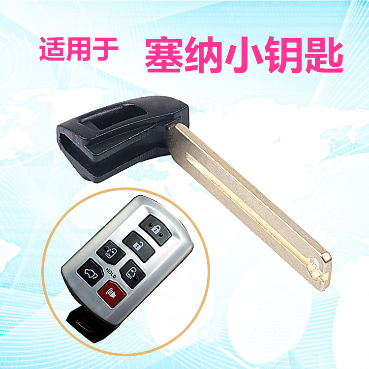 Suitable for Toyota Camry Ruizhi Crown Overbearing Cruiser RAV4 Lingzhi Smart Card Remote Control Small Key Suitable for Toyota Camry Ruizhi Crown Overbearing Cruiser RAV4 Lingzhi Smart Card Remote Control Small Key
