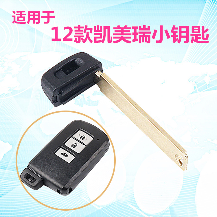 Suitable for Toyota Camry Ruizhi Crown Overbearing Cruiser RAV4 Lingzhi Smart Card Remote Control Small Key Suitable for Toyota Camry Ruizhi Crown Overbearing Cruiser RAV4 Lingzhi Smart Card Remote Control Small Key
