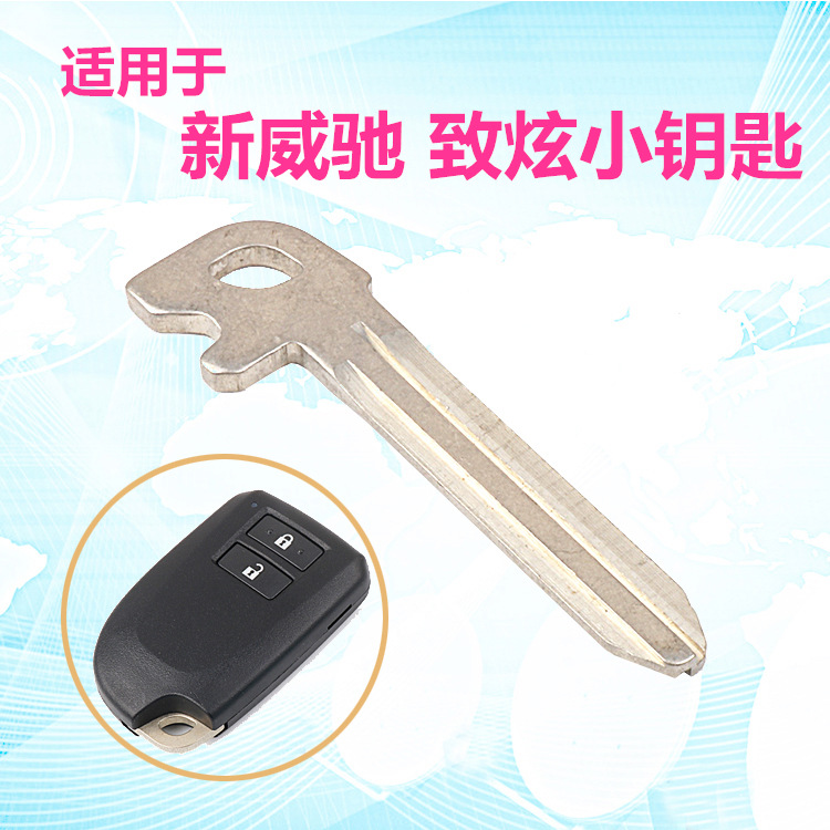 Suitable for Toyota Camry Ruizhi Crown Overbearing Cruiser RAV4 Lingzhi Smart Card Remote Control Small Key Suitable for Toyota Camry Ruizhi Crown Overbearing Cruiser RAV4 Lingzhi Smart Card Remote Control Small Key