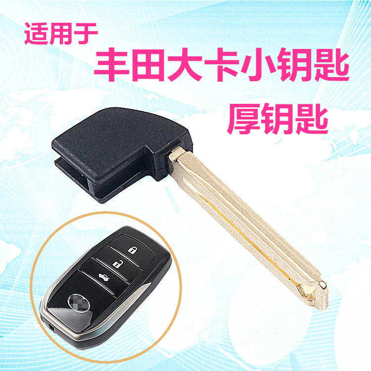 Suitable for Toyota Camry Ruizhi Crown Overbearing Cruiser RAV4 Lingzhi Smart Card Remote Control Small Key Suitable for Toyota Camry Ruizhi Crown Overbearing Cruiser RAV4 Lingzhi Smart Card Remote Control Small Key