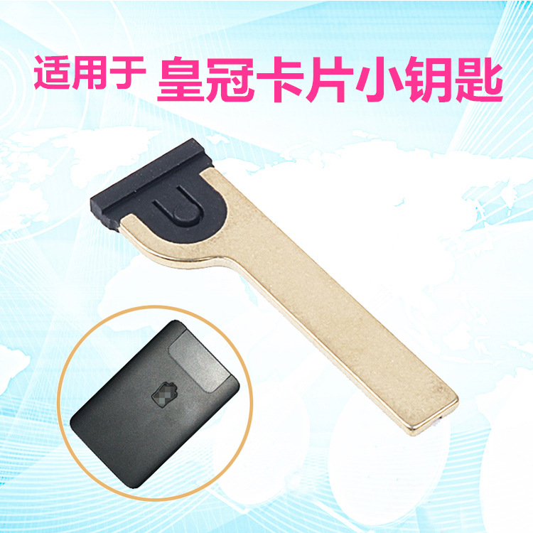Suitable for Toyota Camry Ruizhi Crown Overbearing Cruiser RAV4 Lingzhi Smart Card Remote Control Small Key Suitable for Toyota Camry Ruizhi Crown Overbearing Cruiser RAV4 Lingzhi Smart Card Remote Control Small Key