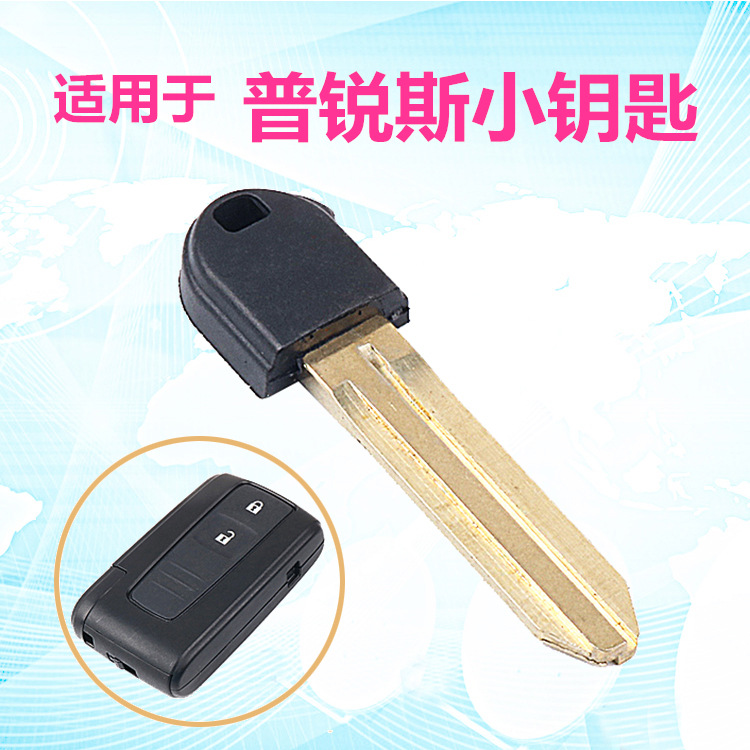 Suitable for Toyota Camry Ruizhi Crown Overbearing Cruiser RAV4 Lingzhi Smart Card Remote Control Small Key Suitable for Toyota Camry Ruizhi Crown Overbearing Cruiser RAV4 Lingzhi Smart Card Remote Control Small Key