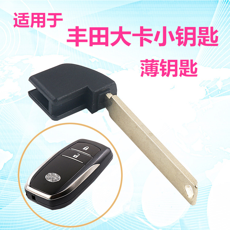 Suitable for Toyota Camry Ruizhi Crown Overbearing Cruiser RAV4 Lingzhi Smart Card Remote Control Small Key Suitable for Toyota Camry Ruizhi Crown Overbearing Cruiser RAV4 Lingzhi Smart Card Remote Control Small Key