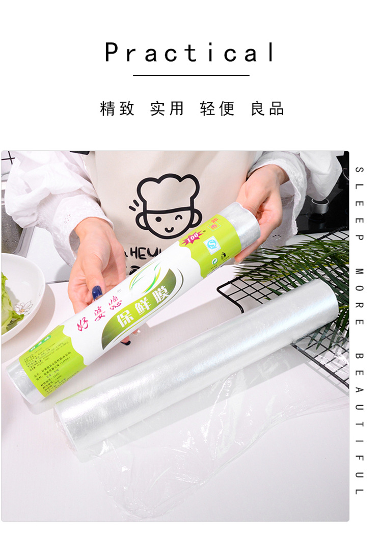 Food Plastic Wrap Kitchen Disposable Plastic Wrap Household Large Roll Stretch Film Fruit and Vegetable Plastic Wrap