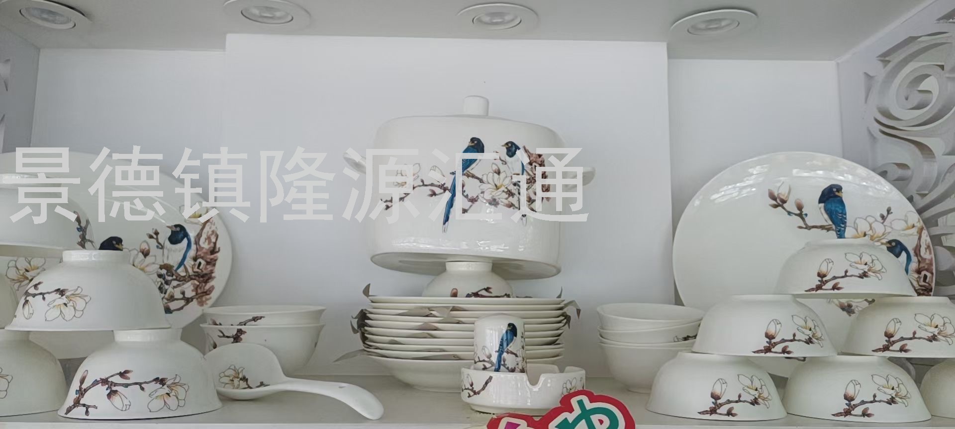 Jingdezhen Ceramic Tableware High Temperature Fired Bone China Authentic Gift Customized Bowl Set Plate Dish Coffee Cup