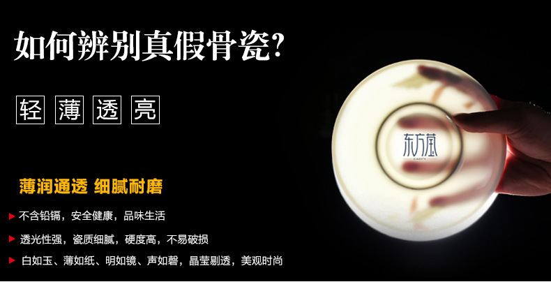 Bone China Korean Dish Bone China Japanese Food Plate Bone China Nordic Style Grid Plate High-Grade Ceramic Japanese and Korean Style Dish
