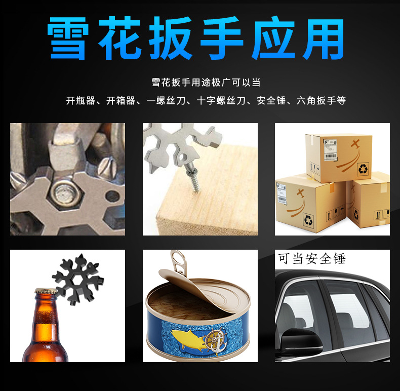 Tool Card Snowflake MultiPurpose Stainless Steel Wrench Tool Combination Keychain Portable High Carbon Steel Screwdriver