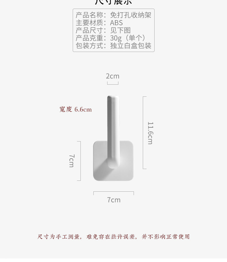 Kitchen Gadget Oil-Absorbing Sheets Rack Roll Stand Wall-Mounted Punch-Free Plastic Wrap Lazy Rag Bracket Practical Hook