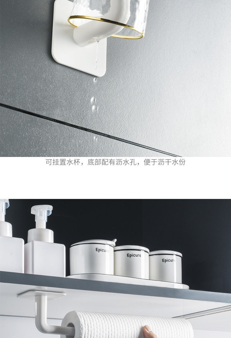 Kitchen Gadget Oil-Absorbing Sheets Rack Roll Stand Wall-Mounted Punch-Free Plastic Wrap Lazy Rag Bracket Practical Hook