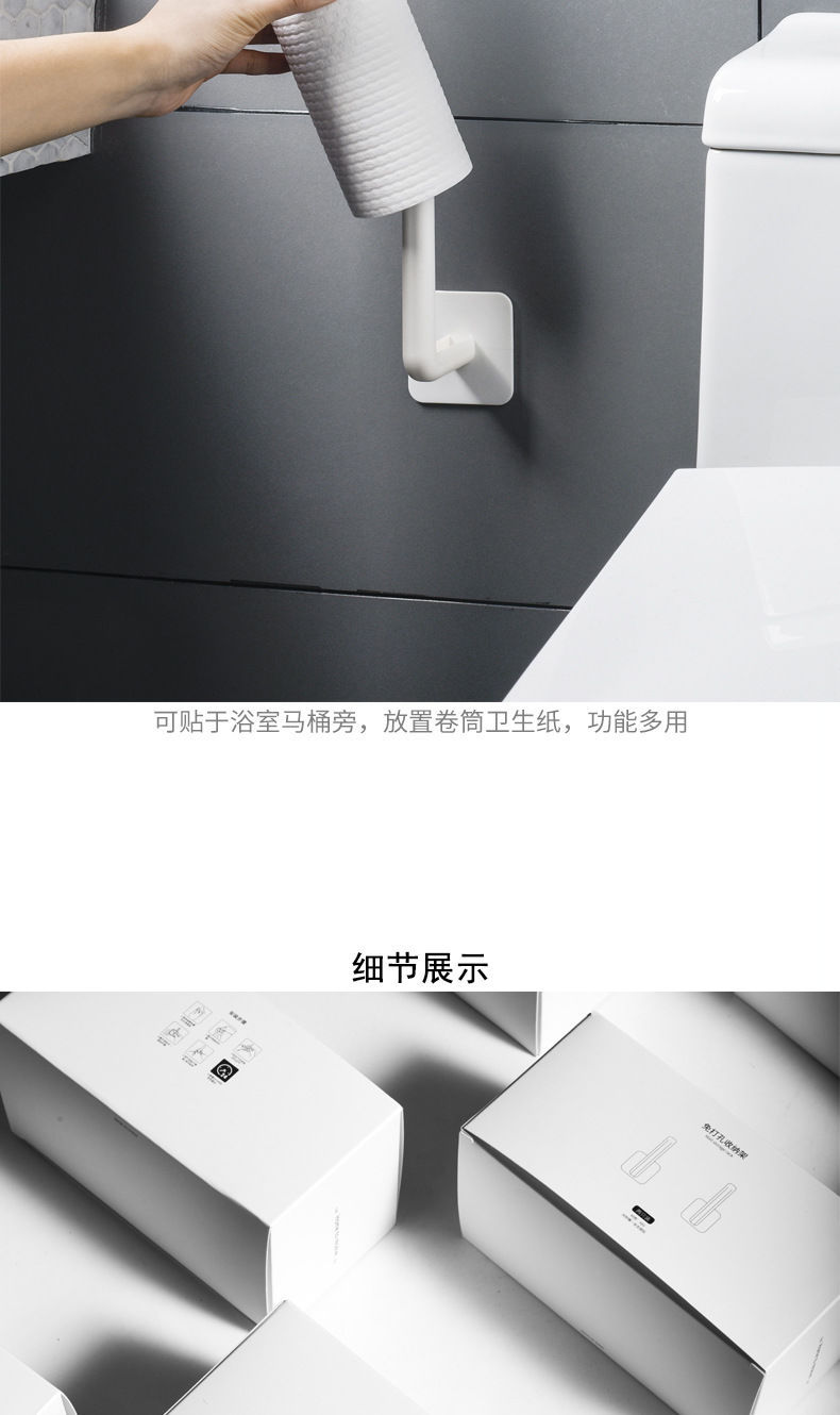 Kitchen Gadget Oil-Absorbing Sheets Rack Roll Stand Wall-Mounted Punch-Free Plastic Wrap Lazy Rag Bracket Practical Hook
