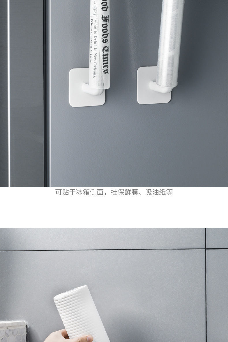 Kitchen Gadget Oil-Absorbing Sheets Rack Roll Stand Wall-Mounted Punch-Free Plastic Wrap Lazy Rag Bracket Practical Hook