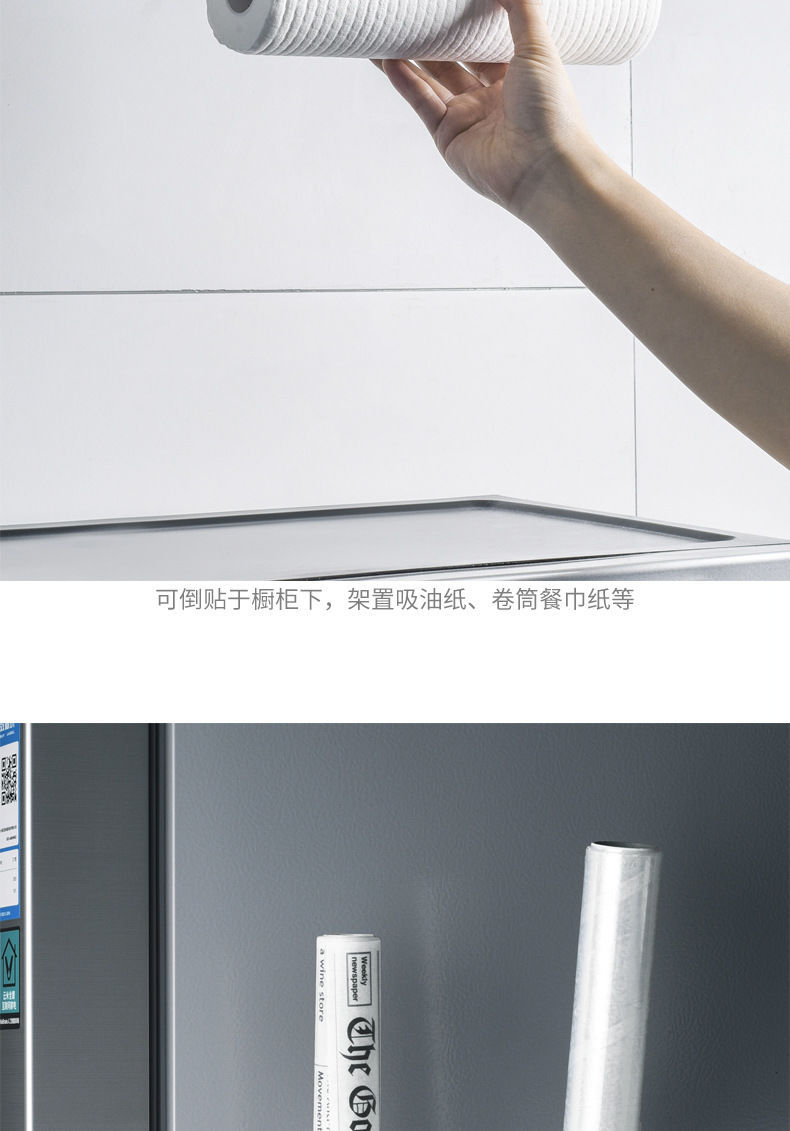 Kitchen Gadget Oil-Absorbing Sheets Rack Roll Stand Wall-Mounted Punch-Free Plastic Wrap Lazy Rag Bracket Practical Hook