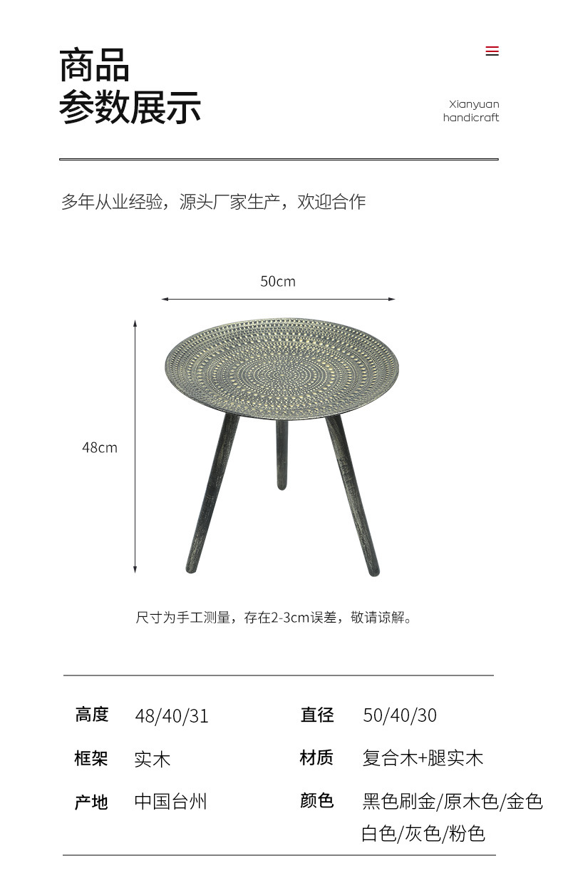 Nordic Style Retro Small Coffee Table Bedroom Sofa Small Table Creative B & B Shop Distressed round Tea Table Tray