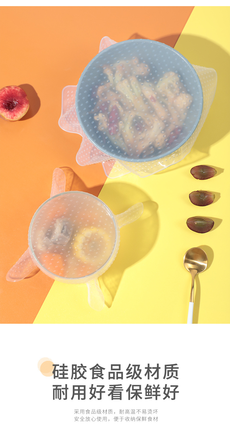 Silicone Plastic Wrap Reusable Sealed Fresh Cover Microwave Bowl Cover Film Kitchen Fresh Cover