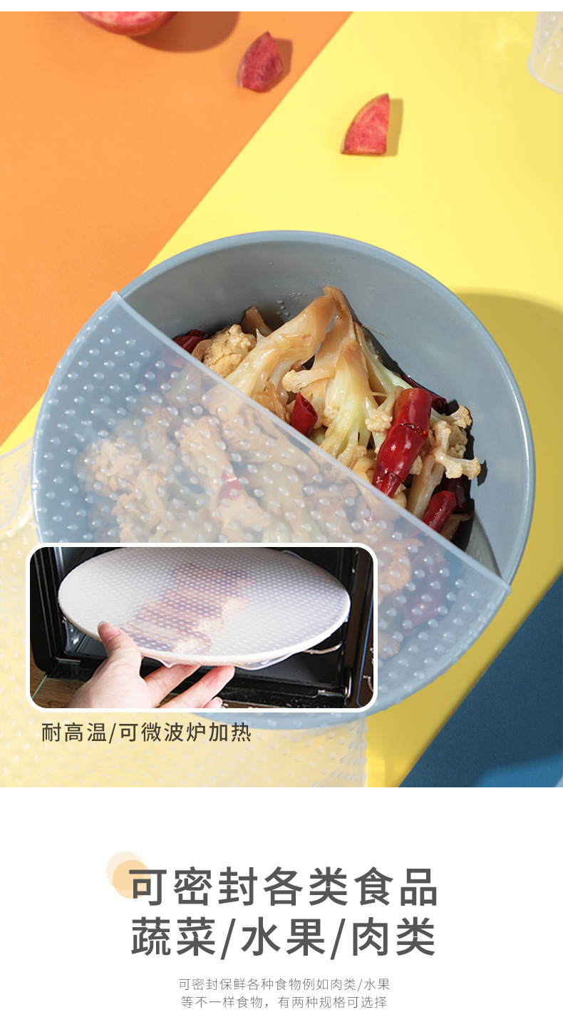 Silicone Plastic Wrap Reusable Sealed Fresh Cover Microwave Bowl Cover Film Kitchen Fresh Cover