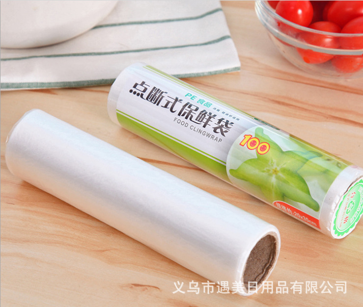 Daily Necessities Plastic Wrap Household Breakpoint Daily Necessities Plastic Wrap Factory Wholesale First-Hand Supply
