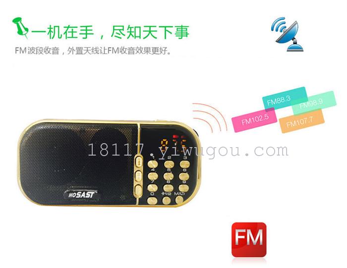 The metal key display card hot South American radio loud
