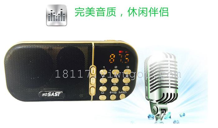 The metal key display card hot South American radio loud