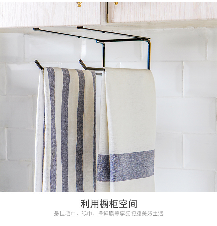 Kitchen Cabinet Punch-Free Iron Painting Towel Plastic Wrap Tissue Roll Paper Storage Rack