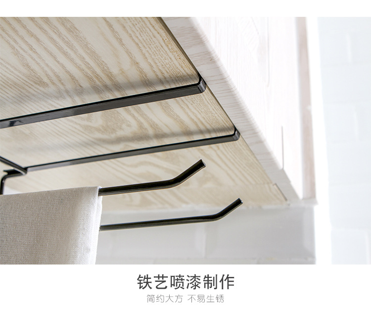 Kitchen Cabinet Punch-Free Iron Painting Towel Plastic Wrap Tissue Roll Paper Storage Rack