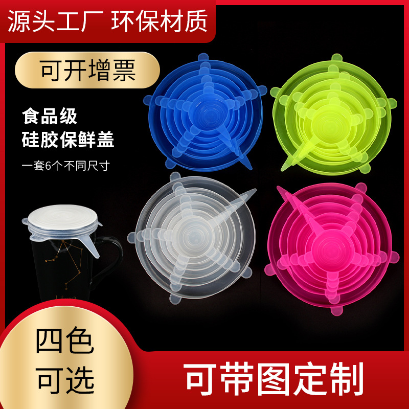 6 pieces of universal sealed Bowl cover plastic wrap can be resused