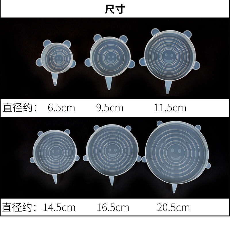 6 pieces of universal sealed Bowl cover plastic wrap can be resused