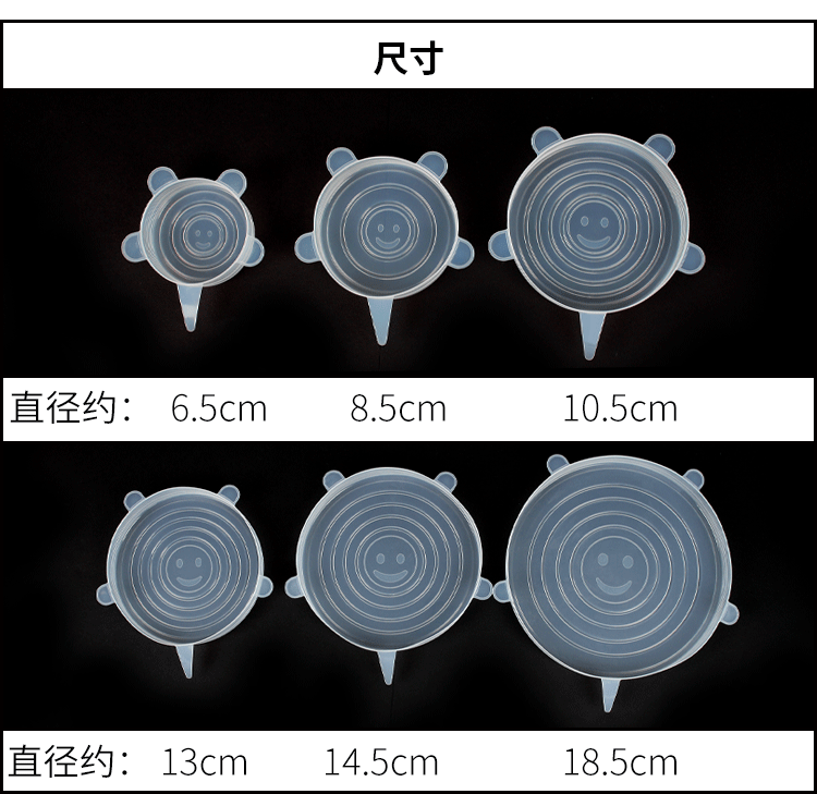 6 pieces of universal sealed Bowl cover plastic wrap can be resused 6 pieces of universal sealed Bowl cover plastic wrap can be resused