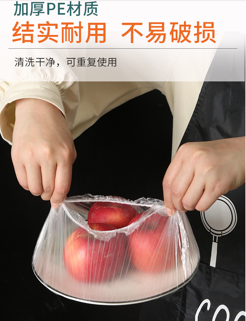 Food Grade Disposable Plastic Wrap Sets Household Multi-Purpose Universal Dust Cover Refrigerator Food Anti-Odor Fresh-Keeping Cover