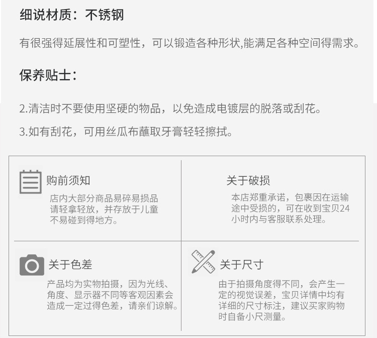 The kitchen receives The frame foreign trade originality does not need to punch The hole does not have The mark to hang The waterlogging chopstick tube The kitchen chopstick cage to buy The thing frame