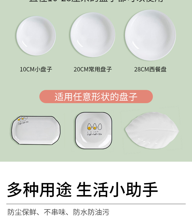 Thickened Disposable Plastic Wrap Sets of PE Dustproof Storage Plastic Wrap Transparent Disposable Shower Cap 100 Pieces