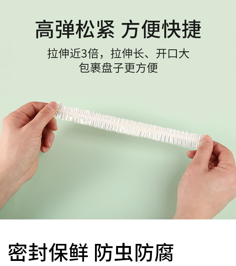 Thickened Disposable Plastic Wrap Sets of PE Dustproof Storage Plastic Wrap Transparent Disposable Shower Cap 100 Pieces